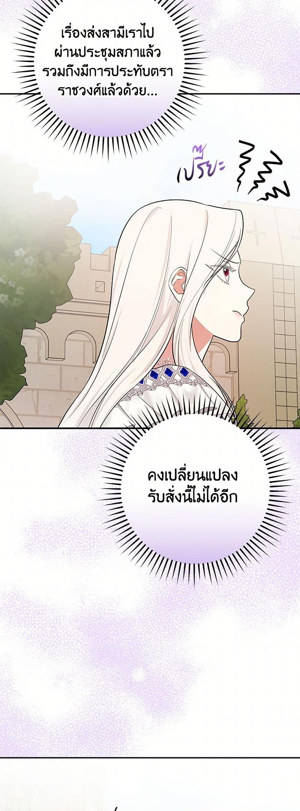 Manga-lc-com อ่านมังงะ อ่านการ์ตูน ออนไลน์ ฟรี I’ll Become the Mother of the Hero ตอนที่ 1 2 3 4 5 6 7 8 9 10 11 12 13 14 ฟรี ไม่มีโฆษณา Manga-lc - อ่าน มังงะ อ่าน การ์ตูน ออนไลน์ อ่านมังงะ ฟรี