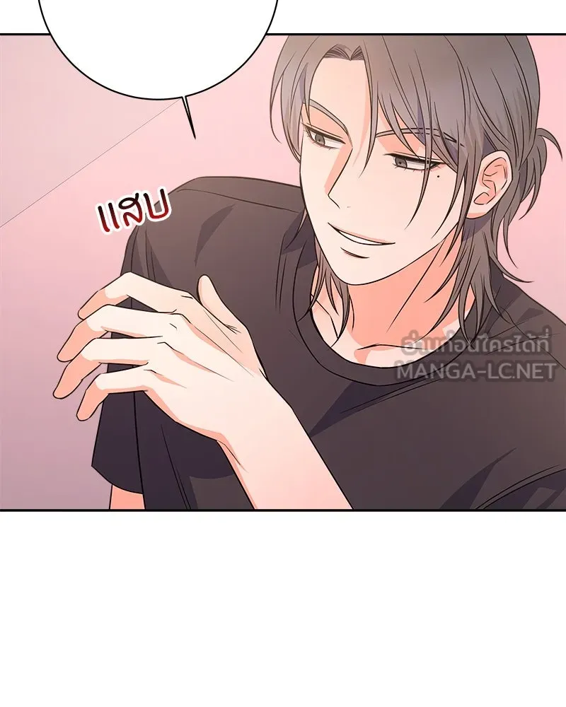 แด่ความเกลียดชัง ตอนที่ 24 รูปที่ 57