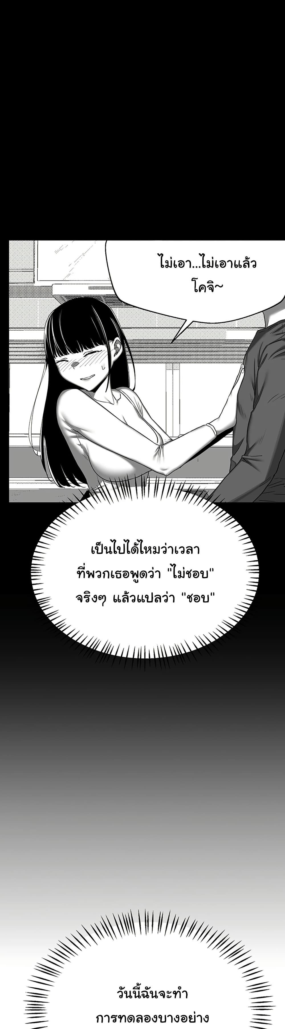 Doujin-Lc- อ่าน โดจิน มังฮวา เกาหลี ญี่ปุ่น จีน แปลไทย MILF Exchange Plan ตอนที่ 1 2 3 4 5 6 7 8 9 10 11 12 13 14 ฟรี ไม่มีโฆษณา อ่าน โดจิน Manhwa เกาหลี ญี่ปุ่น จีน เรามีครบ คัดมาให้เน้นๆ โดจิน 18+ รับประกันความฟินโดย  Doujin Lc