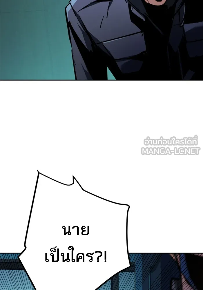 พี่ชายสายบอดี้การ์ด ตอนที่ 201 รูปที่ 81