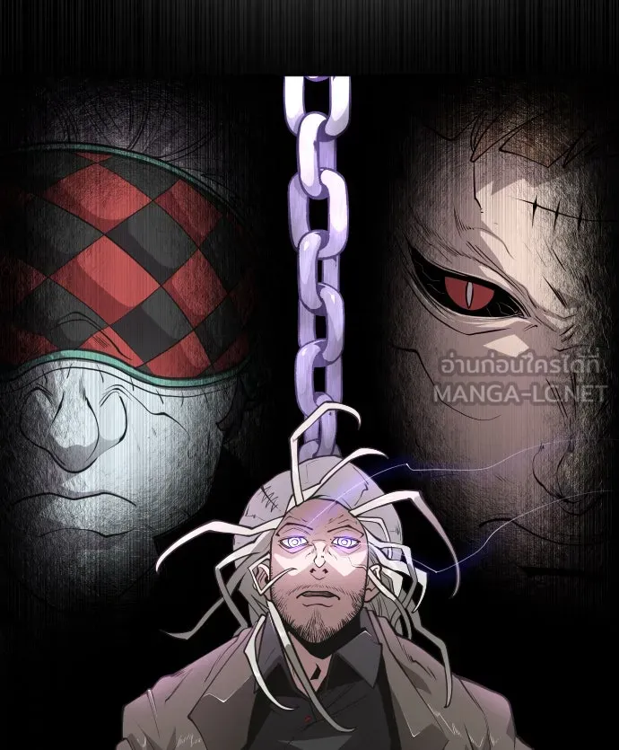 ยุคแห่งยอดมนุษย์ ตอนที่ 10 รูปที่ 27