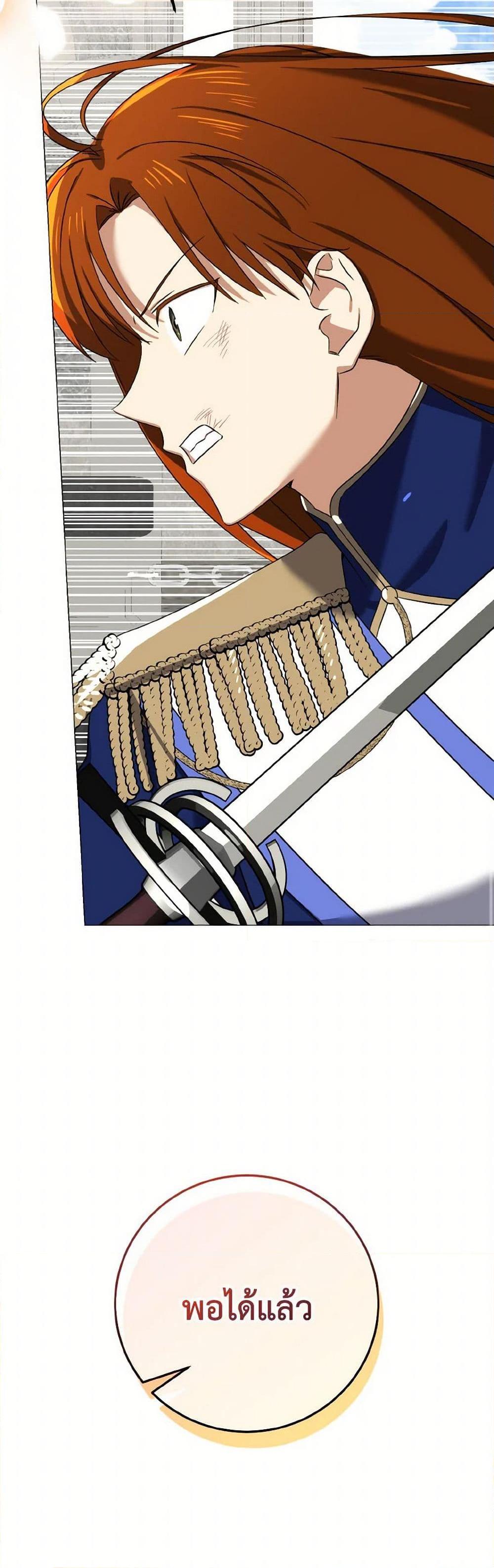 Manga-lc-com อ่านมังงะ อ่านการ์ตูน ออนไลน์ ฟรี Don’t Mess With My Duke Dubless! ตอนที่ 1 2 3 4 5 6 7 8 9 10 11 12 13 14 ฟรี ไม่มีโฆษณา Manga-lc - อ่าน มังงะ อ่าน การ์ตูน ออนไลน์ อ่านมังงะ ฟรี