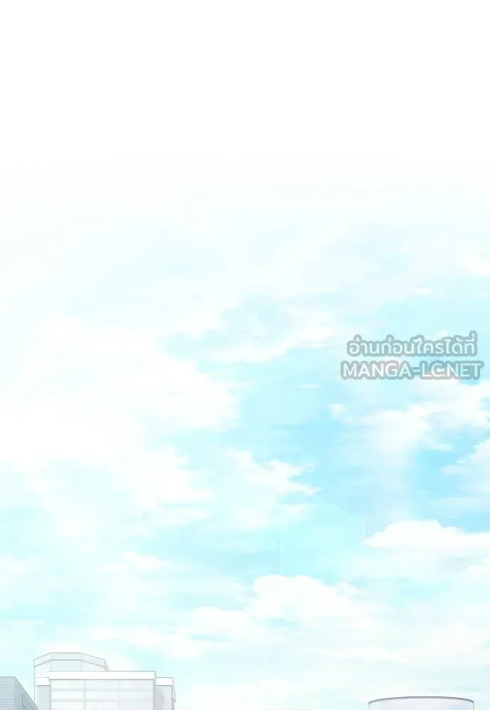 รักไร้ราคา ตอนที่ 71 รูปที่ 48