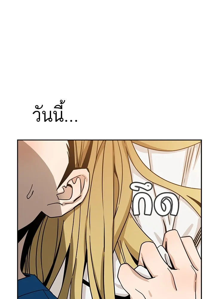 โชคชะตานำพารัก ตอนที่ 47 ตอนนี้ทำได้แล้วใช่ไหม รูปที่ 29