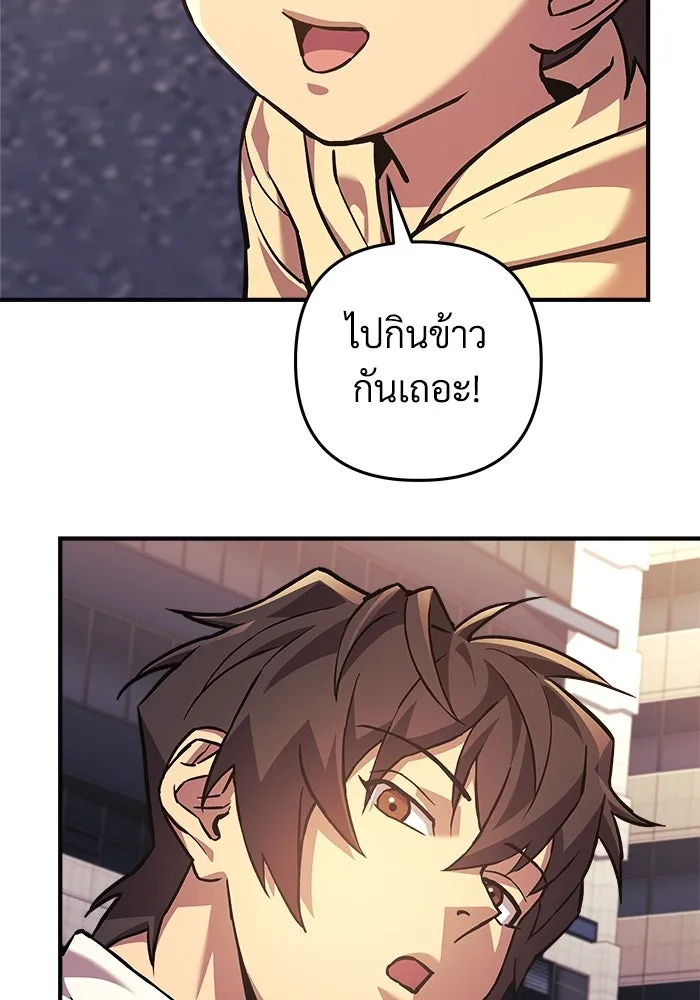 สัปดาห์นี้งดอัปตอนใหม่ ตอนที่ 88 รูปที่ 23