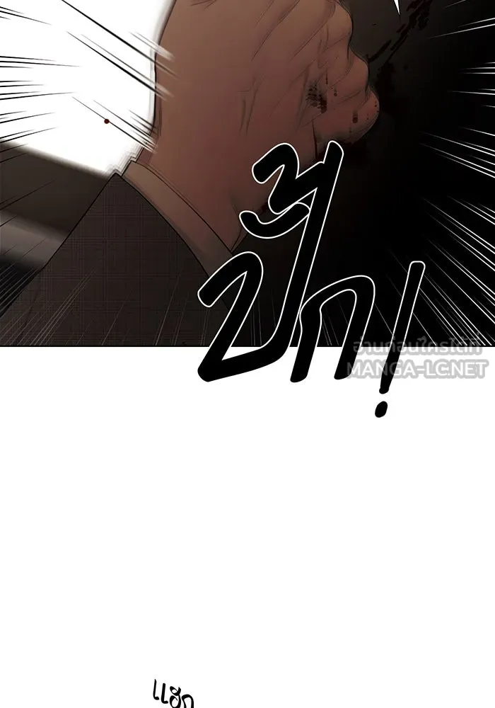 เพียงรุ่งอรุณ ตอนที่ 43 รูปที่ 87