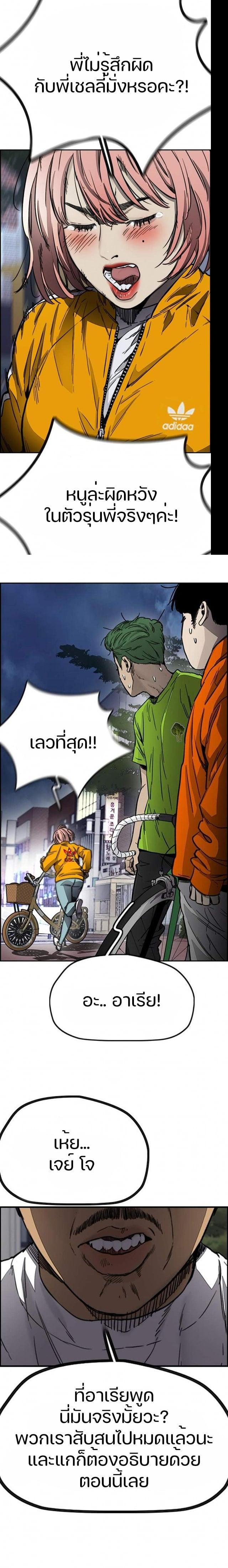 Manga-lc-com อ่านมังงะ อ่านการ์ตูน ออนไลน์ ฟรี Wind Breaker ปั่นสู้ฝัน ตอนที่ 1 2 3 4 5 6 7 8 9 10 11 12 13 14 ฟรี ไม่มีโฆษณา Manga-lc - อ่าน มังงะ อ่าน การ์ตูน ออนไลน์ อ่านมังงะ ฟรี