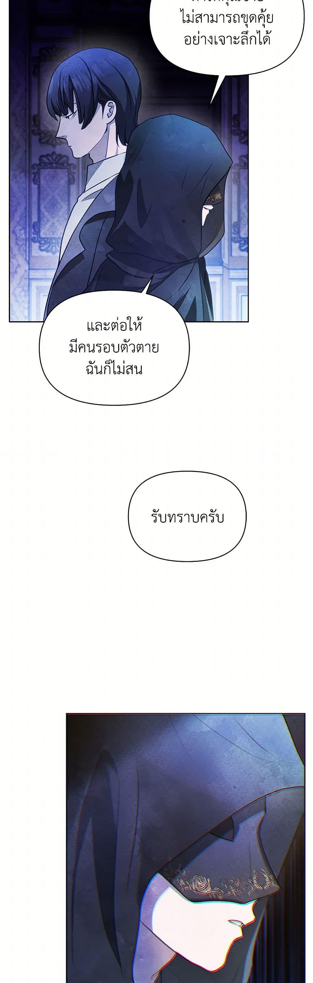 Manga-lc-com อ่านมังงะ อ่านการ์ตูน ออนไลน์ ฟรี The Princess Is Going on Strike ตอนที่ 1 2 3 4 5 6 7 8 9 10 11 12 13 14 ฟรี ไม่มีโฆษณา Manga-lc - อ่าน มังงะ อ่าน การ์ตูน ออนไลน์ อ่านมังงะ ฟรี