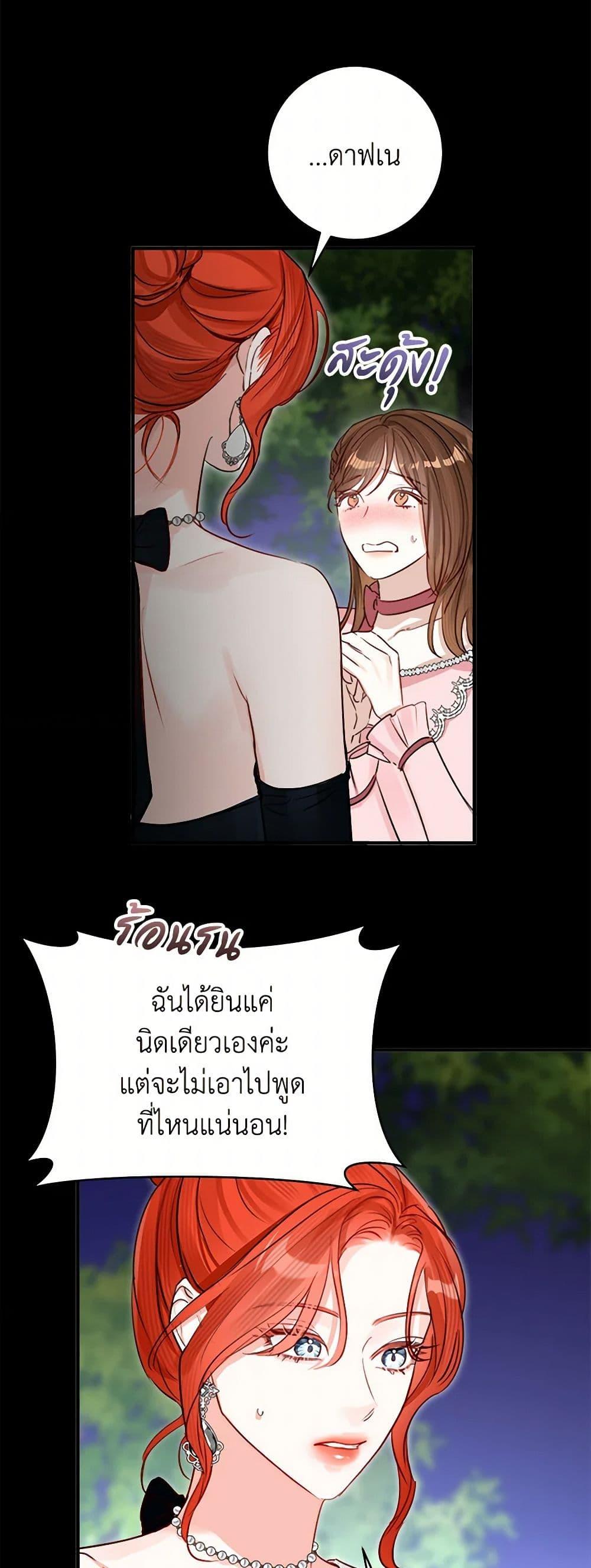 Manga-lc-com อ่านมังงะ อ่านการ์ตูน ออนไลน์ ฟรี The Archduke’s Gorgeous Wedding Was a Fraud ตอนที่ 1 2 3 4 5 6 7 8 9 10 11 12 13 14 ฟรี ไม่มีโฆษณา Manga-lc - อ่าน มังงะ อ่าน การ์ตูน ออนไลน์ อ่านมังงะ ฟรี