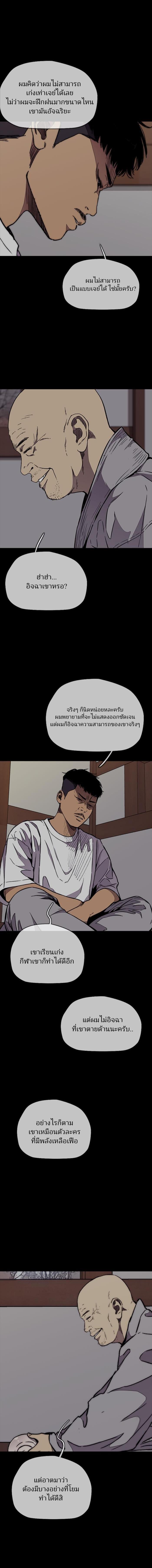 Manga-lc-com อ่านมังงะ อ่านการ์ตูน ออนไลน์ ฟรี Wind Breaker ปั่นสู้ฝัน ตอนที่ 1 2 3 4 5 6 7 8 9 10 11 12 13 14 ฟรี ไม่มีโฆษณา Manga-lc - อ่าน มังงะ อ่าน การ์ตูน ออนไลน์ อ่านมังงะ ฟรี