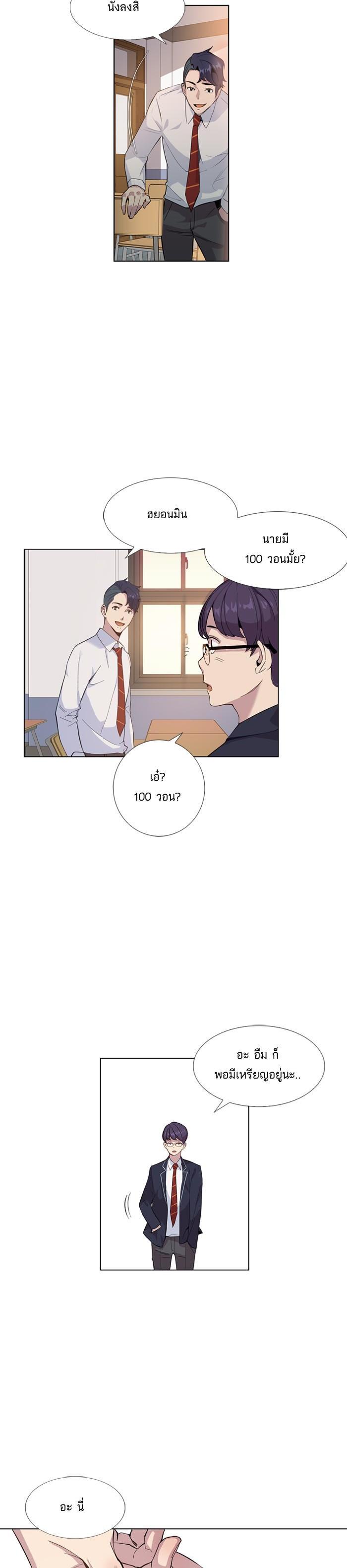 Manga-lc-com อ่านมังงะ อ่านการ์ตูน ออนไลน์ ฟรี The World Is Money and Power กลโกงโลกพนัน ตอนที่ 1 2 3 4 5 6 7 8 9 10 11 12 13 14 ฟรี ไม่มีโฆษณา Manga-lc - อ่าน มังงะ อ่าน การ์ตูน ออนไลน์ อ่านมังงะ ฟรี