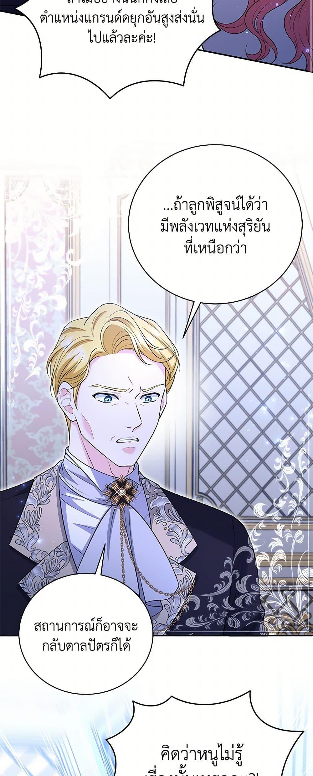 Manga-lc-com อ่านมังงะ อ่านการ์ตูน ออนไลน์ ฟรี The S-Class Baby Princess Is Too Powerful ตอนที่ 1 2 3 4 5 6 7 8 9 10 11 12 13 14 ฟรี ไม่มีโฆษณา Manga-lc - อ่าน มังงะ อ่าน การ์ตูน ออนไลน์ อ่านมังงะ ฟรี