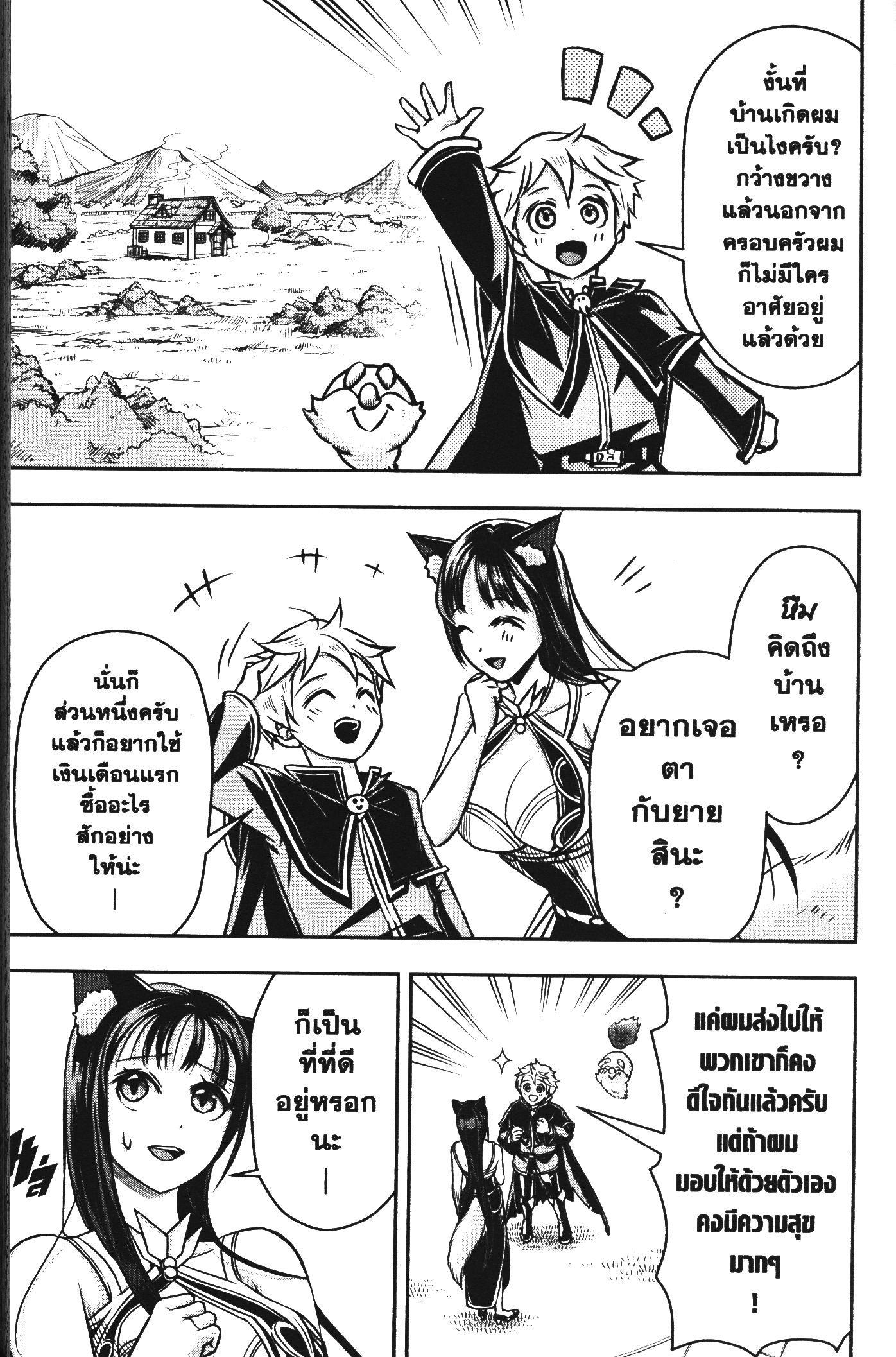 Manga-lc-com อ่านมังงะ อ่านการ์ตูน ออนไลน์ ฟรี Shitsugyou Kenja no Nariagari ตอนที่ 1 2 3 4 5 6 7 8 9 10 11 12 13 14 ฟรี ไม่มีโฆษณา Manga-lc - อ่าน มังงะ อ่าน การ์ตูน ออนไลน์ อ่านมังงะ ฟรี