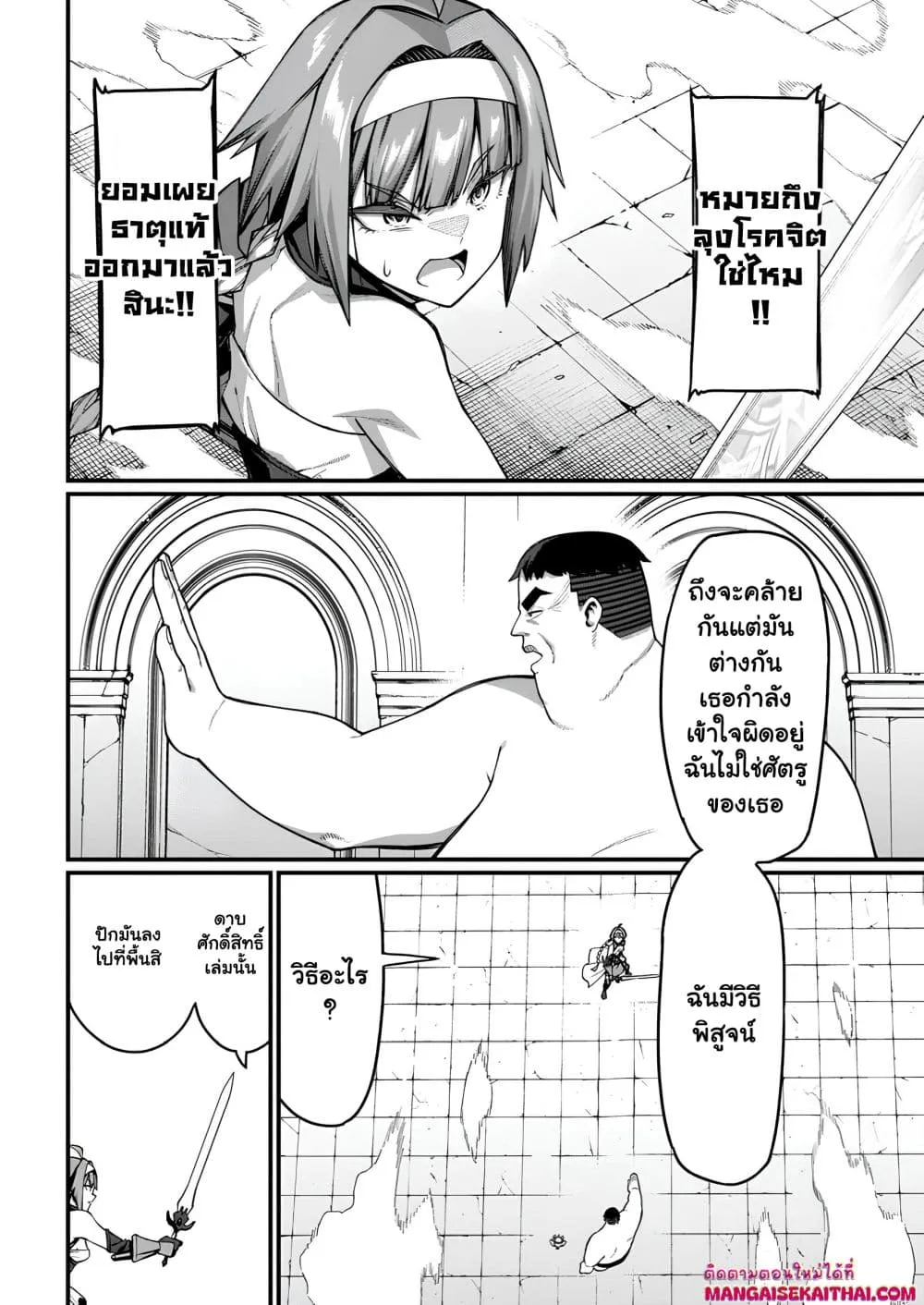 Manga-lc-com อ่านมังงะ อ่านการ์ตูน ออนไลน์ ฟรี Harem Ou no isekai Press Manyuuki ตอนที่ 1 2 3 4 5 6 7 8 9 10 11 12 13 14 ฟรี ไม่มีโฆษณา Manga-lc - อ่าน มังงะ อ่าน การ์ตูน ออนไลน์ อ่านมังงะ ฟรี