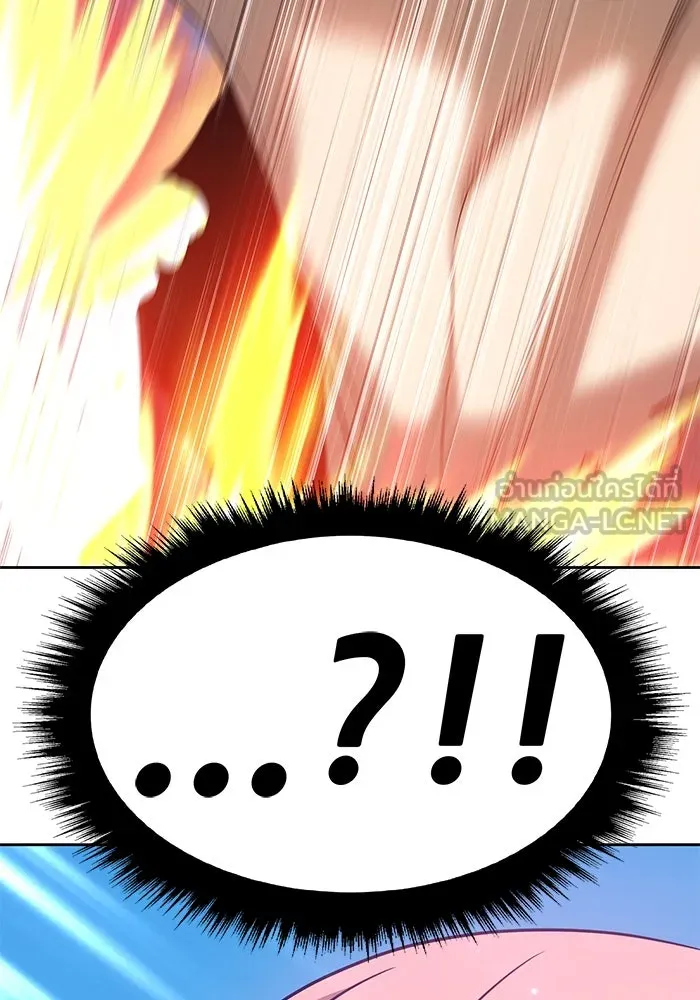 +99 ท่อนไม้พร้อมบวก ตอนที่ 27 รูปที่ 213