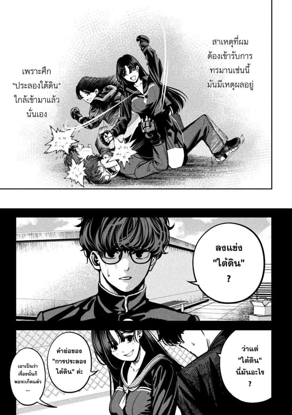 Manga-lc-com อ่านมังงะ อ่านการ์ตูน ออนไลน์ ฟรี Koroshi to Uso no Marriage ตอนที่ 1 2 3 4 5 6 7 8 9 10 11 12 13 14 ฟรี ไม่มีโฆษณา Manga-lc - อ่าน มังงะ อ่าน การ์ตูน ออนไลน์ อ่านมังงะ ฟรี
