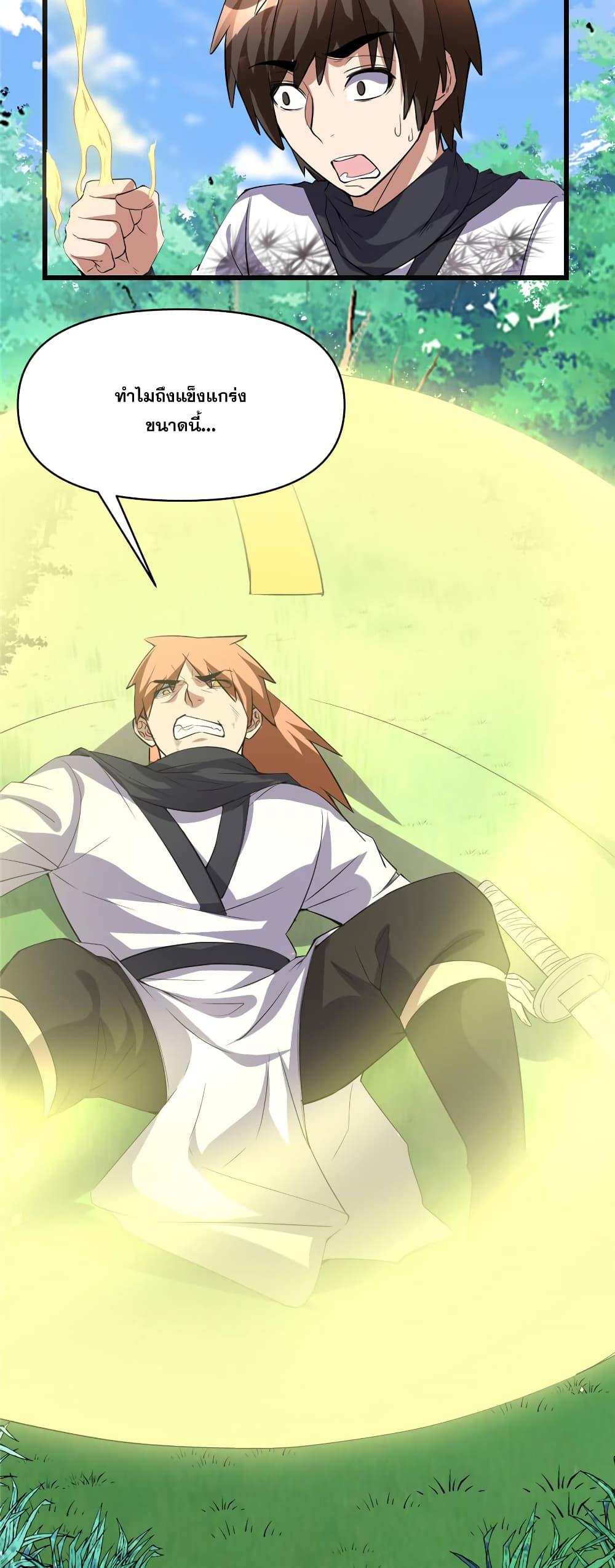 Manga-lc-com อ่านมังงะ อ่านการ์ตูน ออนไลน์ ฟรี God of War System ตอนที่ 1 2 3 4 5 6 7 8 9 10 11 12 13 14 ฟรี ไม่มีโฆษณา Manga-lc - อ่าน มังงะ อ่าน การ์ตูน ออนไลน์ อ่านมังงะ ฟรี