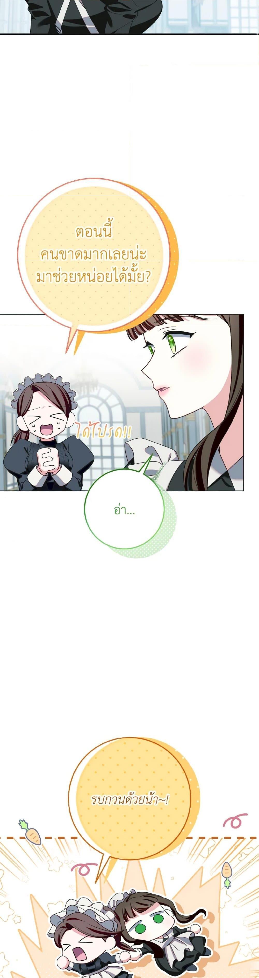 Manga-lc-com อ่านมังงะ อ่านการ์ตูน ออนไลน์ ฟรี I Met the Male Lead in Prison ตอนที่ 1 2 3 4 5 6 7 8 9 10 11 12 13 14 ฟรี ไม่มีโฆษณา Manga-lc - อ่าน มังงะ อ่าน การ์ตูน ออนไลน์ อ่านมังงะ ฟรี