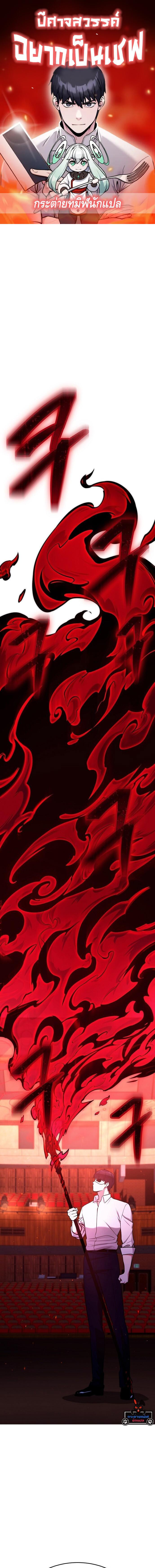 Manga-lc-com อ่านมังงะ อ่านการ์ตูน ออนไลน์ ฟรี Heavenly Demon Wants to Be A Chef ตอนที่ 1 2 3 4 5 6 7 8 9 10 11 12 13 14 ฟรี ไม่มีโฆษณา Manga-lc - อ่าน มังงะ อ่าน การ์ตูน ออนไลน์ อ่านมังงะ ฟรี