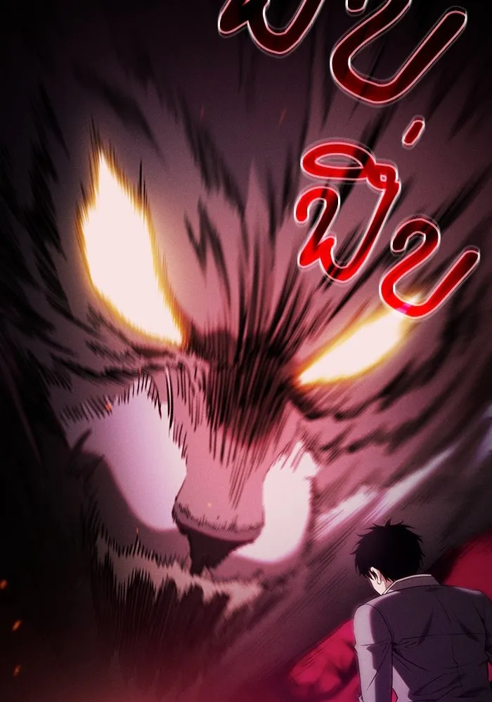 นักดาบอัจฉริยะจากอะคาเดมี ตอนที่ 65 รูปที่ 127