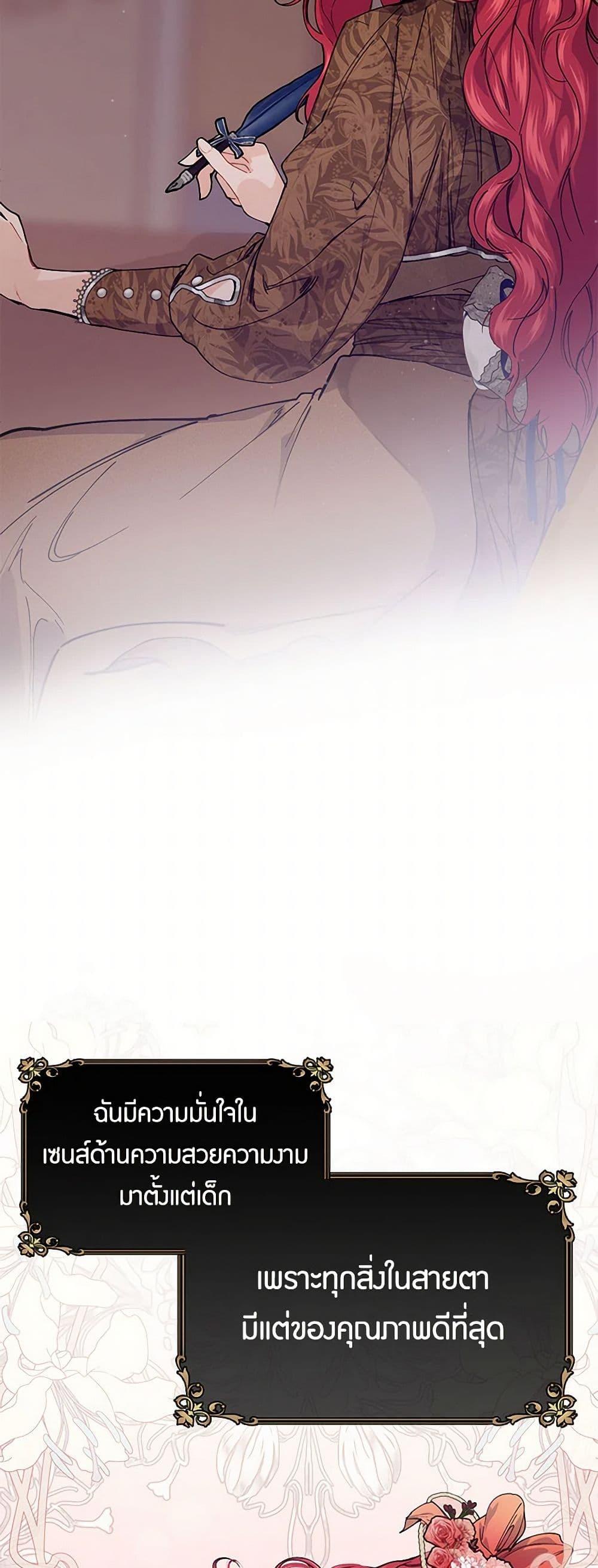 Manga-lc-com อ่านมังงะ อ่านการ์ตูน ออนไลน์ ฟรี The Elegant Sea of Savagery ตอนที่ 1 2 3 4 5 6 7 8 9 10 11 12 13 14 ฟรี ไม่มีโฆษณา Manga-lc - อ่าน มังงะ อ่าน การ์ตูน ออนไลน์ อ่านมังงะ ฟรี