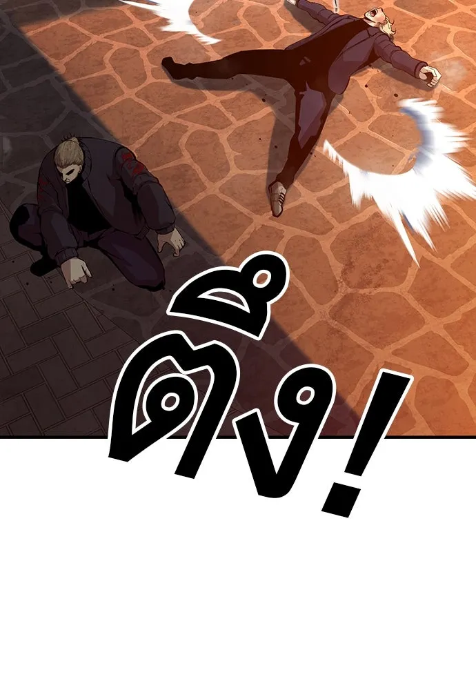 King Game ตอนที่ 52 อะไรที่ควรยอมรับ ก็ต้องยอมรับ. รูปที่ 109