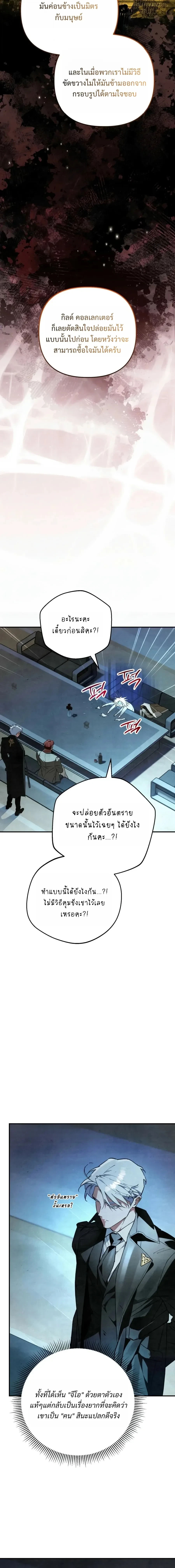 Manga-lc-com อ่านมังงะ อ่านการ์ตูน ออนไลน์ ฟรี The Painter Who Draws Dungeons จิตรกรผู้วาดภาพดันเจี้ยน ตอนที่ 1 2 3 4 5 6 7 8 9 10 11 12 13 14 ฟรี ไม่มีโฆษณา Manga-lc - อ่าน มังงะ อ่าน การ์ตูน ออนไลน์ อ่านมังงะ ฟรี