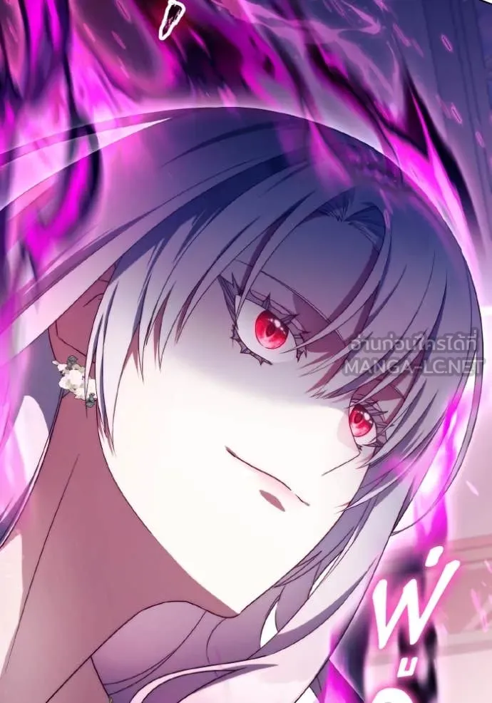 ราชินีจอมมาร ตอนที่ 51 รูปที่ 86