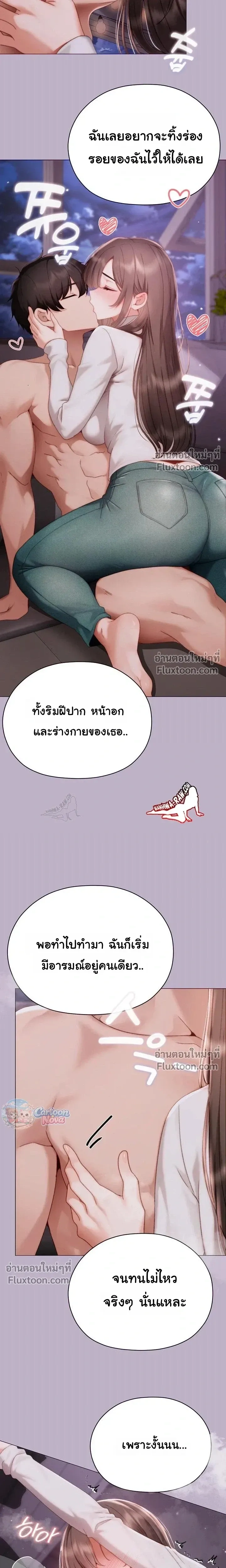 Doujin-Lc- อ่าน โดจิน มังฮวา เกาหลี ญี่ปุ่น จีน แปลไทย Little Miss Delinquent ตอนที่ 1 2 3 4 5 6 7 8 9 10 11 12 13 14 ฟรี ไม่มีโฆษณา อ่าน โดจิน Manhwa เกาหลี ญี่ปุ่น จีน เรามีครบ คัดมาให้เน้นๆ โดจิน 18+ รับประกันความฟินโดย  Doujin Lc
