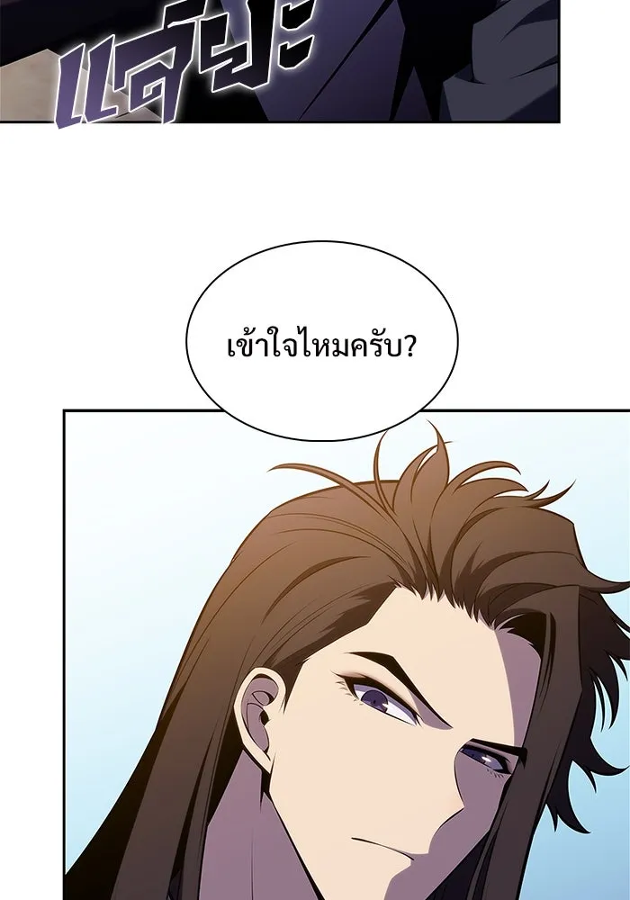 ผู้เล่นหน้าใหม่เลเวลแมกซ์ ตอนที่ 193 ก้าวหน้าและถอยหลัง รูปที่ 98