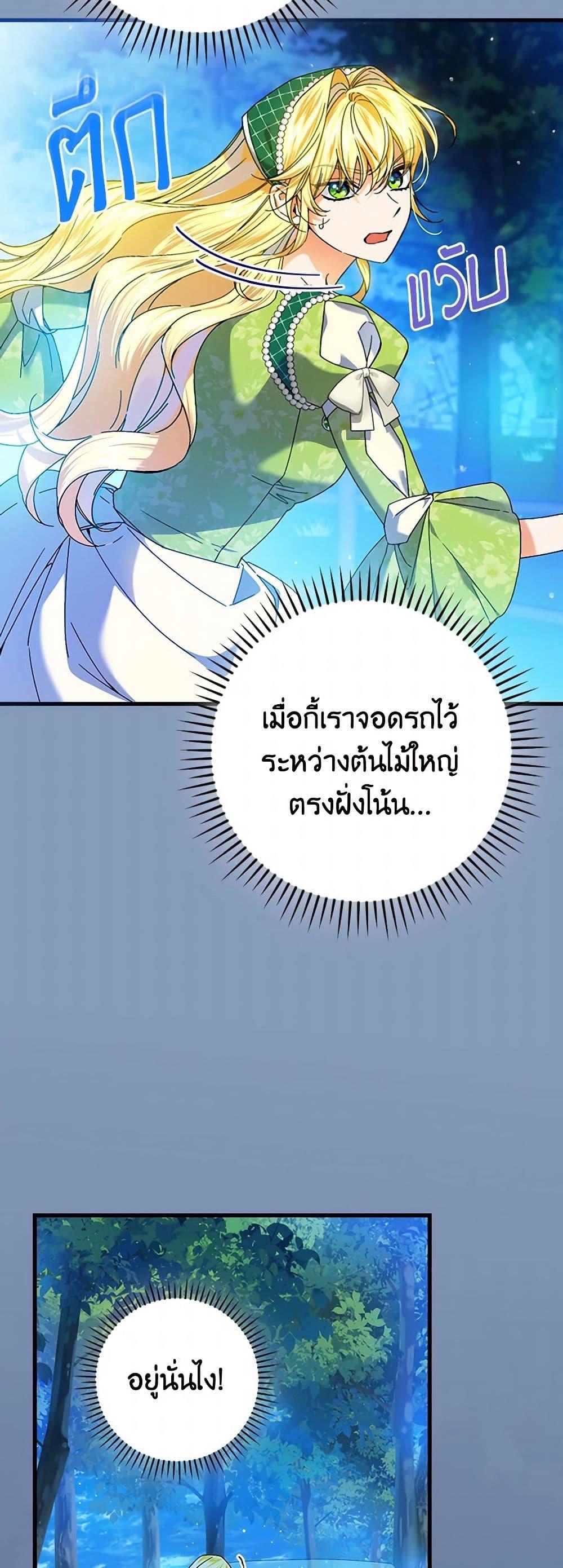 Manga-lc-com อ่านมังงะ อ่านการ์ตูน ออนไลน์ ฟรี The Perfect Plan for a Fairy-Tale Ending ตอนที่ 1 2 3 4 5 6 7 8 9 10 11 12 13 14 ฟรี ไม่มีโฆษณา Manga-lc - อ่าน มังงะ อ่าน การ์ตูน ออนไลน์ อ่านมังงะ ฟรี