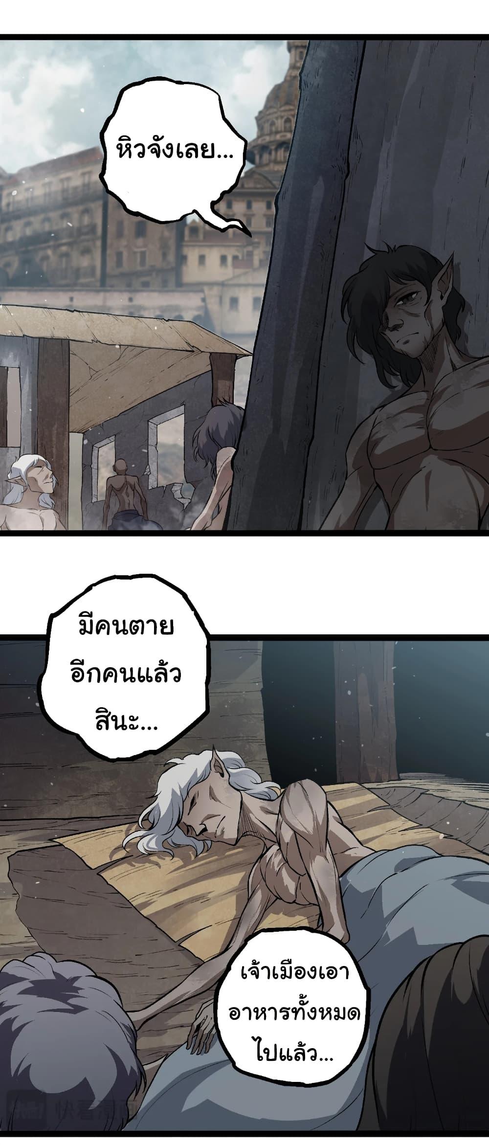 Manga-lc-com อ่านมังงะ อ่านการ์ตูน ออนไลน์ ฟรี Evolution from the Big Tree ตอนที่ 1 2 3 4 5 6 7 8 9 10 11 12 13 14 ฟรี ไม่มีโฆษณา Manga-lc - อ่าน มังงะ อ่าน การ์ตูน ออนไลน์ อ่านมังงะ ฟรี