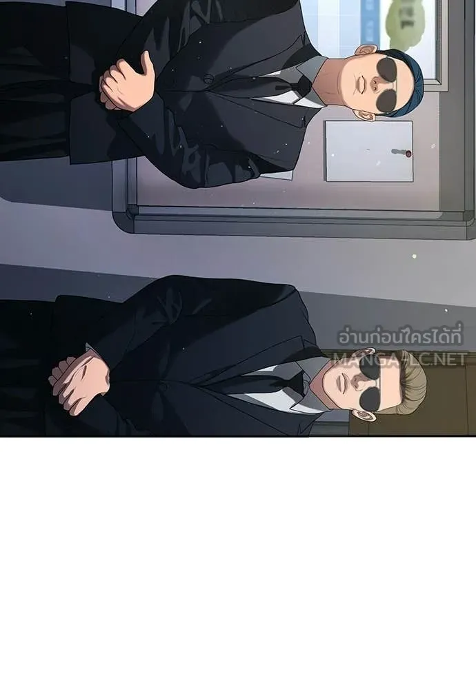 คูเซรา ตอนที่ 61 รูปที่ 23