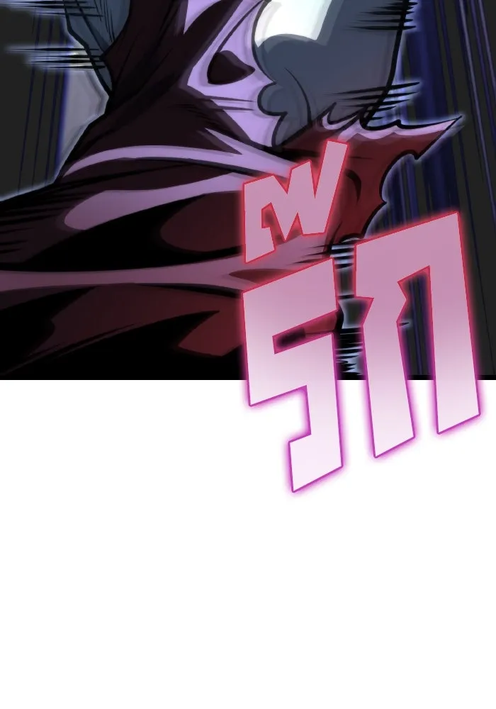 การแข่งขันของผู้เกิดใหม่ ตอนที่ 69 รูปที่ 55