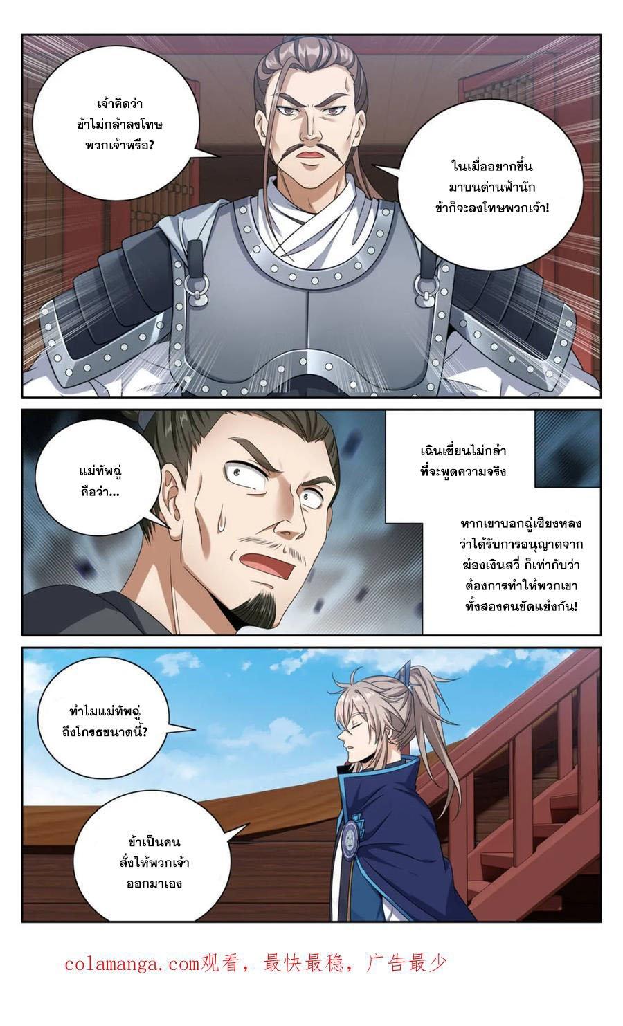 Manga-lc-com อ่านมังงะ อ่านการ์ตูน ออนไลน์ ฟรี Nightwatcher ตอนที่ 1 2 3 4 5 6 7 8 9 10 11 12 13 14 ฟรี ไม่มีโฆษณา Manga-lc - อ่าน มังงะ อ่าน การ์ตูน ออนไลน์ อ่านมังงะ ฟรี