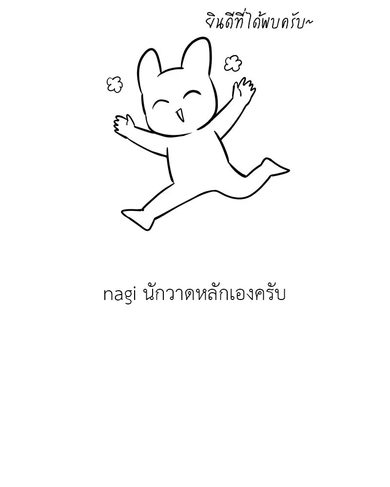 อัศวินดำล่าท้าเวลา ตอนที่ รีวิวซีซัน 1 รูปที่ 2