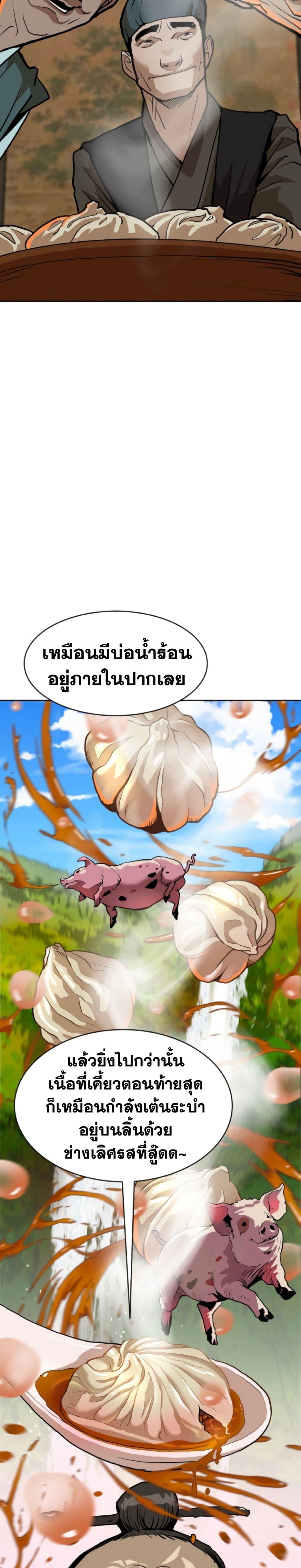 Manga-lc-com อ่านมังงะ อ่านการ์ตูน ออนไลน์ ฟรี The Tales of Heaven and Earth ตอนที่ 1 2 3 4 5 6 7 8 9 10 11 12 13 14 ฟรี ไม่มีโฆษณา Manga-lc - อ่าน มังงะ อ่าน การ์ตูน ออนไลน์ อ่านมังงะ ฟรี