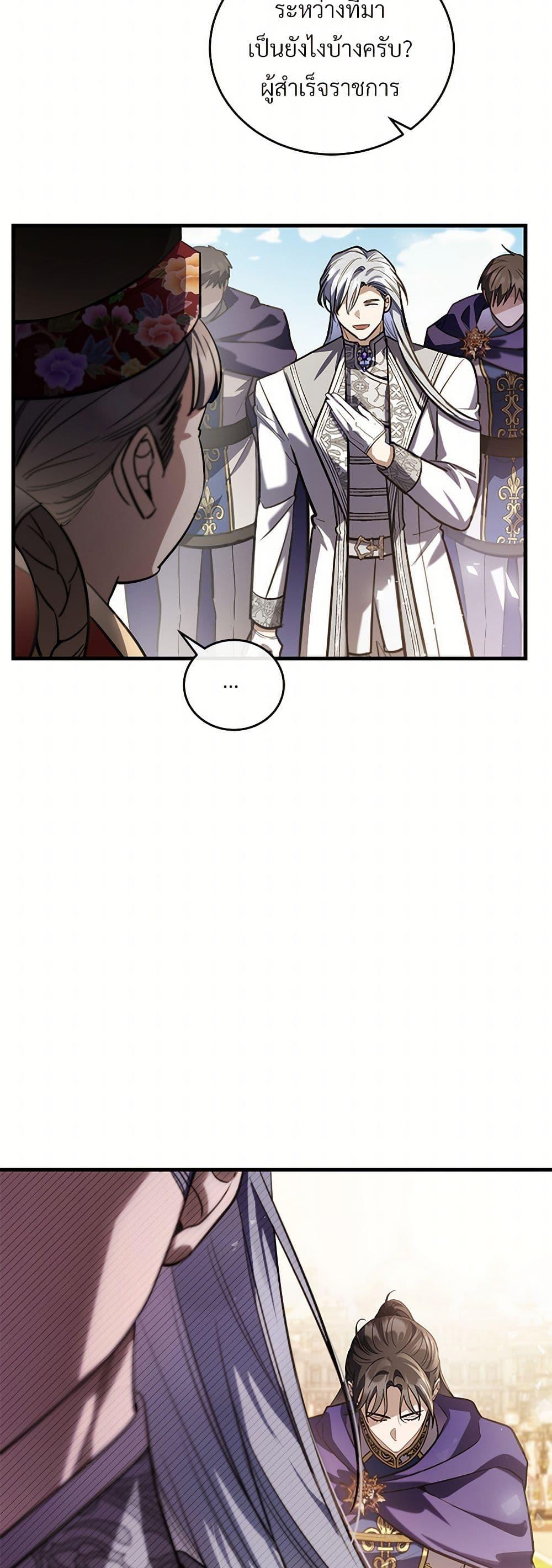 Manga-lc-com อ่านมังงะ อ่านการ์ตูน ออนไลน์ ฟรี The Night Without Shadows ตอนที่ 1 2 3 4 5 6 7 8 9 10 11 12 13 14 ฟรี ไม่มีโฆษณา Manga-lc - อ่าน มังงะ อ่าน การ์ตูน ออนไลน์ อ่านมังงะ ฟรี