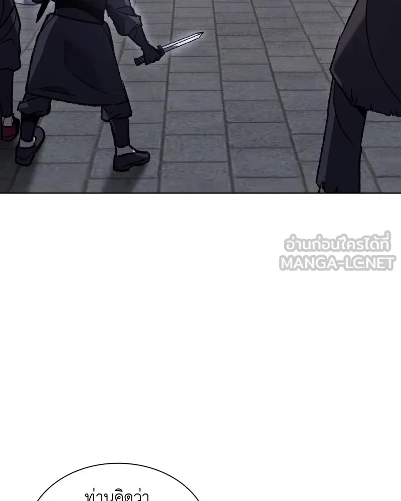 เกิดอีกทีเป็นว่าที่ประมุขลัทธิมาร ตอนที่ 39 รูปที่ 24