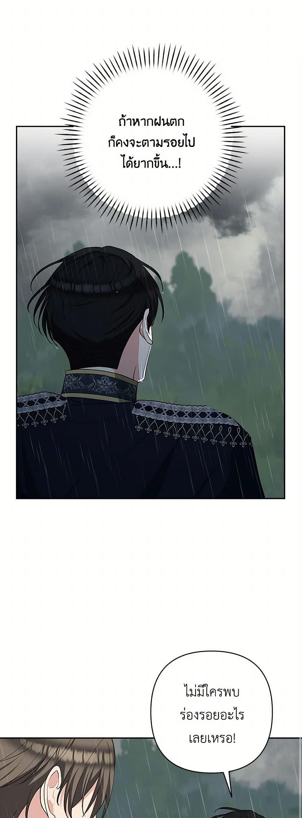 Manga-lc-com อ่านมังงะ อ่านการ์ตูน ออนไลน์ ฟรี Two Names of Night ตอนที่ 1 2 3 4 5 6 7 8 9 10 11 12 13 14 ฟรี ไม่มีโฆษณา Manga-lc - อ่าน มังงะ อ่าน การ์ตูน ออนไลน์ อ่านมังงะ ฟรี