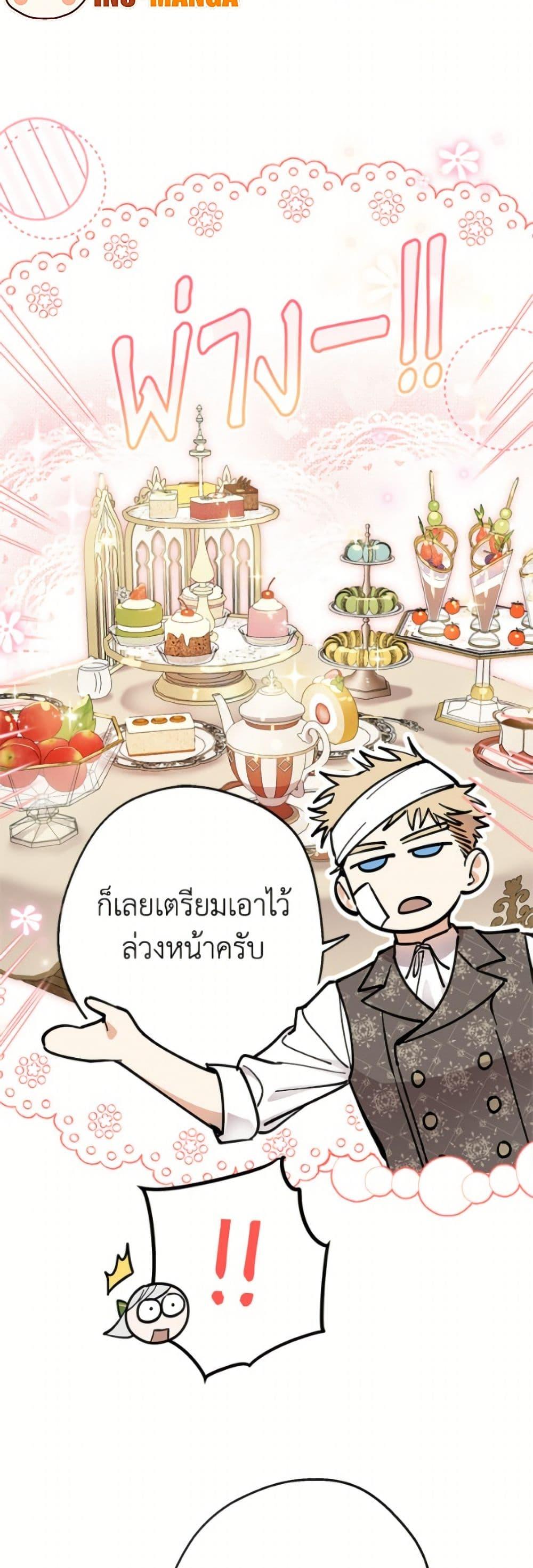 Manga-lc-com อ่านมังงะ อ่านการ์ตูน ออนไลน์ ฟรี The Strongest Characters in the World are Obsessed With Me ตอนที่ 1 2 3 4 5 6 7 8 9 10 11 12 13 14 ฟรี ไม่มีโฆษณา Manga-lc - อ่าน มังงะ อ่าน การ์ตูน ออนไลน์ อ่านมังงะ ฟรี