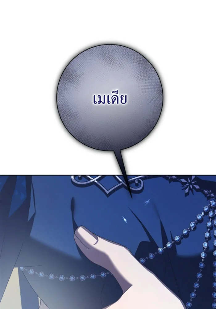 ชิงชีวิตพลิกลิขิตชะตา ตอนที่ 144. ฟ้าลั่นในวันแห่งฤดูใบไม้ผลิ( รูปที่ 134