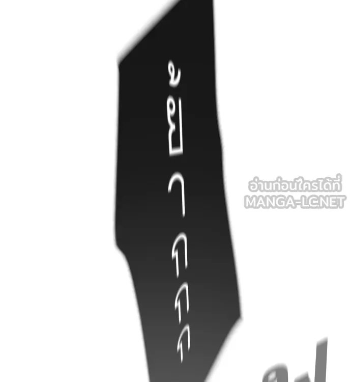 ยุคแห่งยอดมนุษย์ ตอนที่ 32 รูปที่ 72
