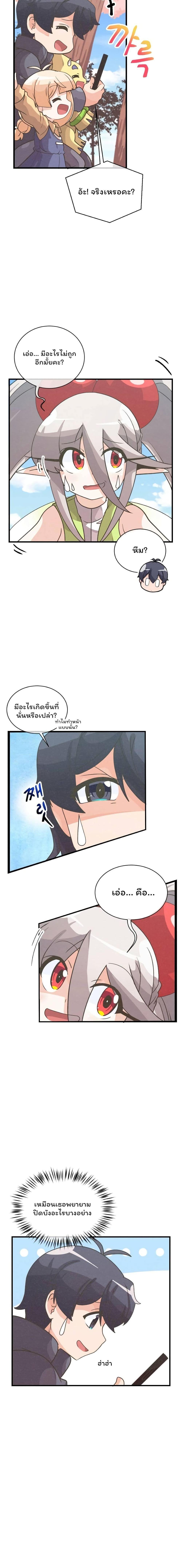 Manga-lc-com อ่านมังงะ อ่านการ์ตูน ออนไลน์ ฟรี Spirit Farmer ตอนที่ 1 2 3 4 5 6 7 8 9 10 11 12 13 14 ฟรี ไม่มีโฆษณา Manga-lc - อ่าน มังงะ อ่าน การ์ตูน ออนไลน์ อ่านมังงะ ฟรี