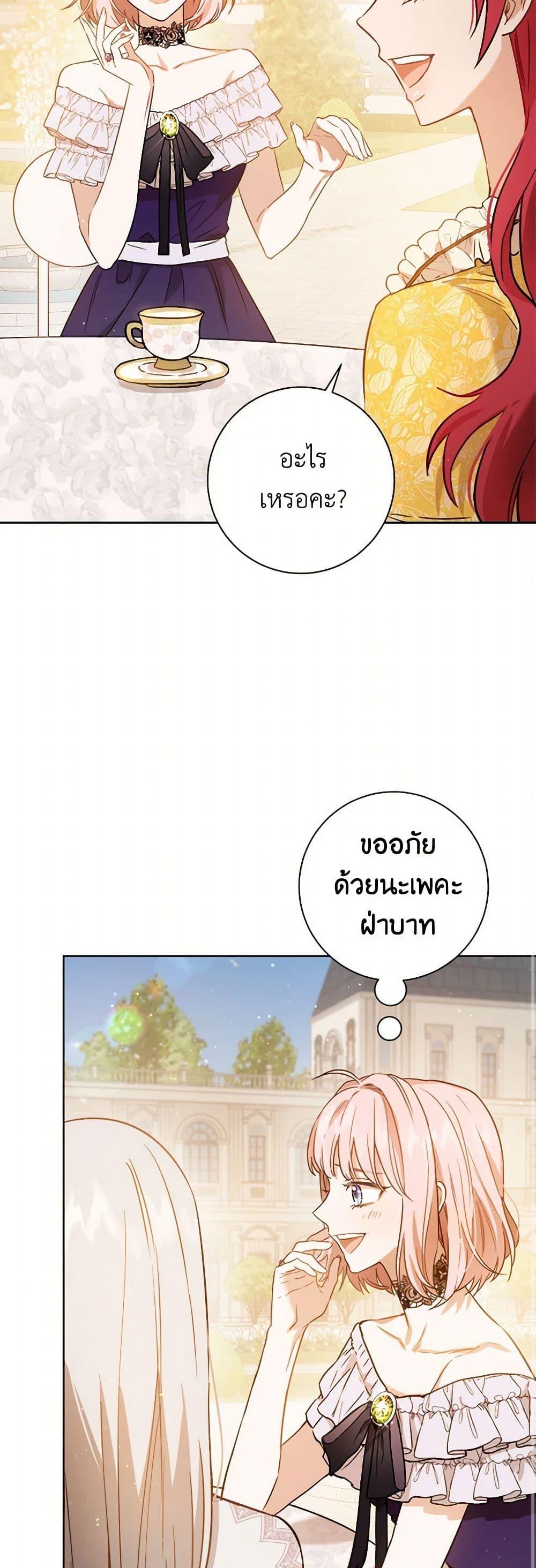 Manga-lc-com อ่านมังงะ อ่านการ์ตูน ออนไลน์ ฟรี The Heiress’s Double Life ตอนที่ 1 2 3 4 5 6 7 8 9 10 11 12 13 14 ฟรี ไม่มีโฆษณา Manga-lc - อ่าน มังงะ อ่าน การ์ตูน ออนไลน์ อ่านมังงะ ฟรี