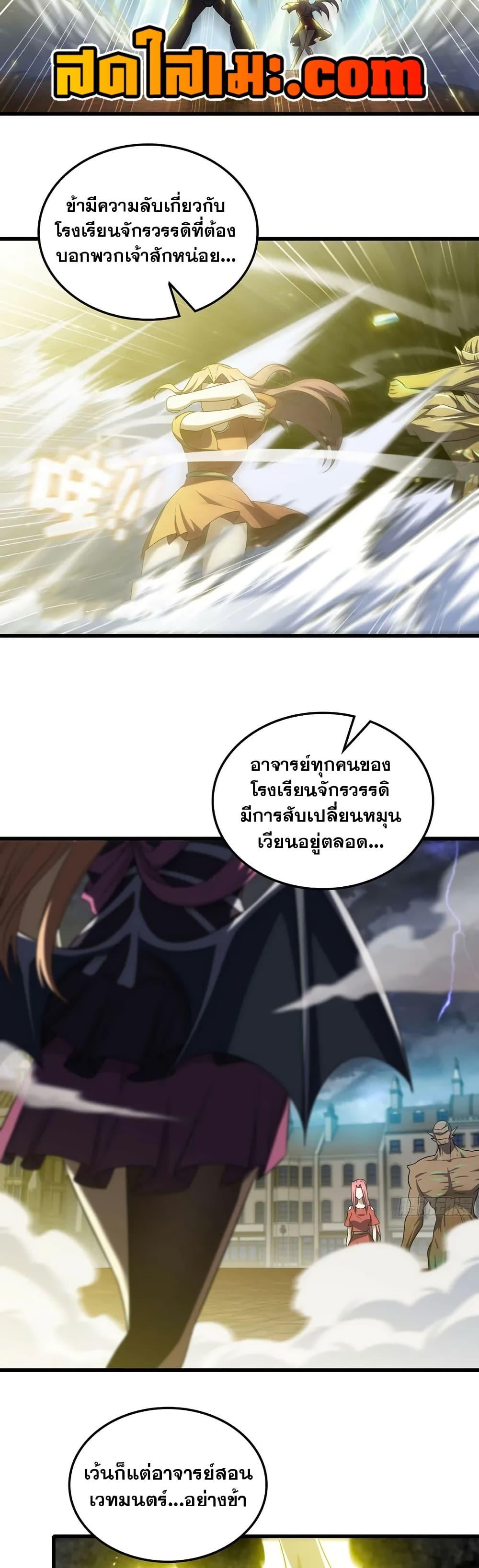 Manga-lc-com อ่านมังงะ อ่านการ์ตูน ออนไลน์ ฟรี My Wife is a Demon Queen ตอนที่ 1 2 3 4 5 6 7 8 9 10 11 12 13 14 ฟรี ไม่มีโฆษณา Manga-lc - อ่าน มังงะ อ่าน การ์ตูน ออนไลน์ อ่านมังงะ ฟรี