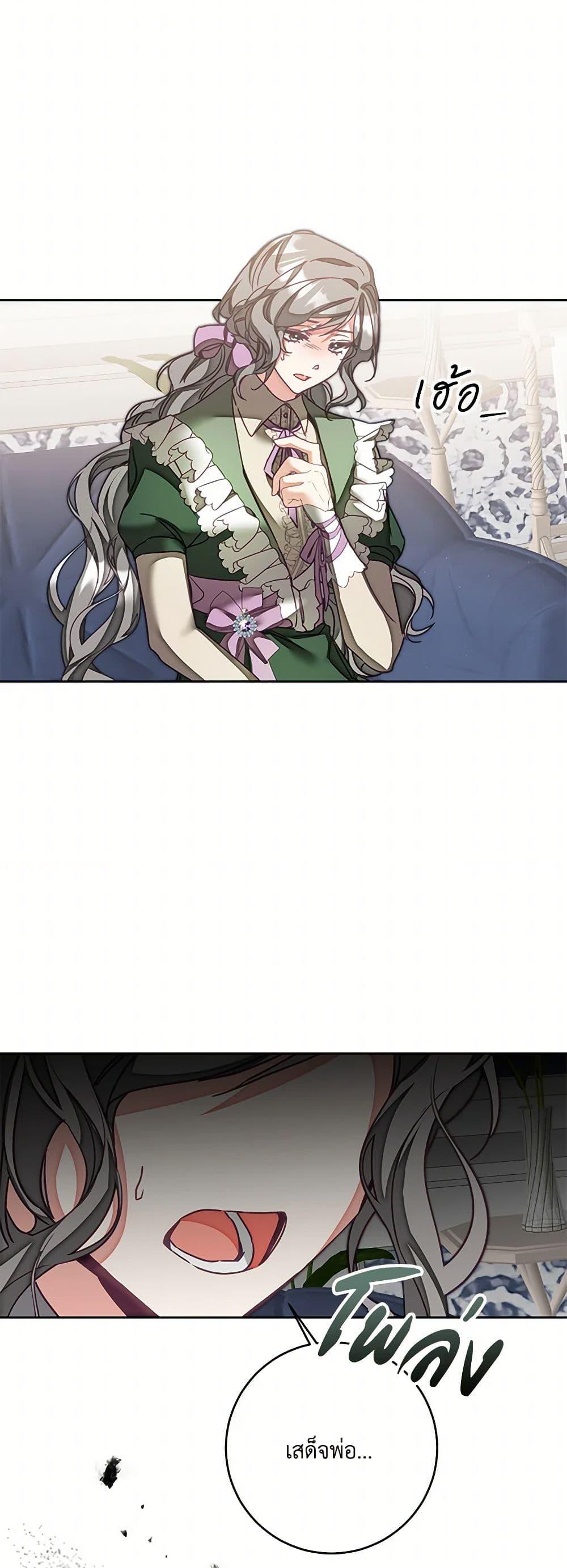 Manga-lc-com อ่านมังงะ อ่านการ์ตูน ออนไลน์ ฟรี I’ve Become the Villainous Empress of a Novel ตอนที่ 1 2 3 4 5 6 7 8 9 10 11 12 13 14 ฟรี ไม่มีโฆษณา Manga-lc - อ่าน มังงะ อ่าน การ์ตูน ออนไลน์ อ่านมังงะ ฟรี