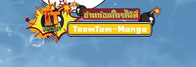 Return of the Frozen Player ตอนที่ ตอนที่ 165 รูปที่ 35