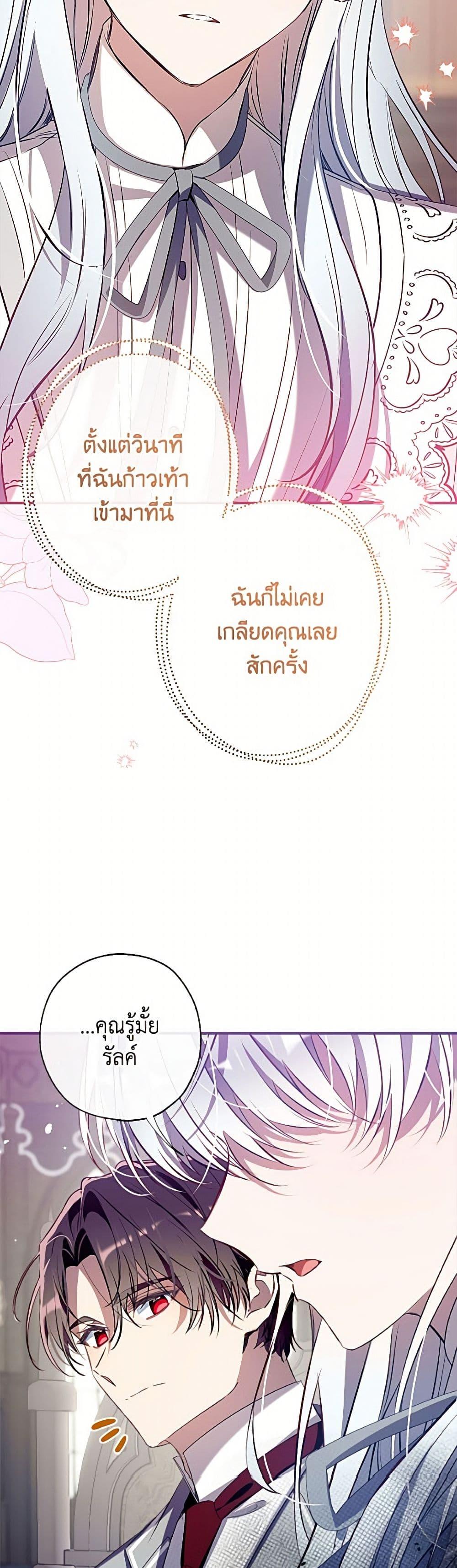 Manga-lc-com อ่านมังงะ อ่านการ์ตูน ออนไลน์ ฟรี Can We Become a Family ตอนที่ 1 2 3 4 5 6 7 8 9 10 11 12 13 14 ฟรี ไม่มีโฆษณา Manga-lc - อ่าน มังงะ อ่าน การ์ตูน ออนไลน์ อ่านมังงะ ฟรี