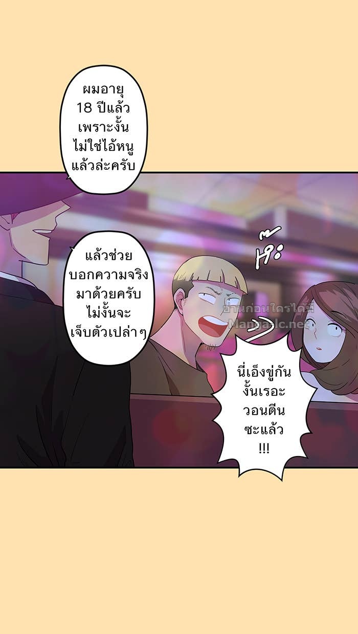 Doujin-Lc- อ่าน โดจิน มังฮวา เกาหลี ญี่ปุ่น จีน แปลไทย Take My Money รักนี้...มีเปย์ ตอนที่ 1 2 3 4 5 6 7 8 9 10 11 12 13 14 ฟรี ไม่มีโฆษณา อ่าน โดจิน Manhwa เกาหลี ญี่ปุ่น จีน เรามีครบ คัดมาให้เน้นๆ โดจิน 18+ รับประกันความฟินโดย Doujin Lc